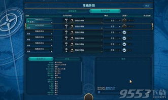 文明6手机版能否与Steam联机