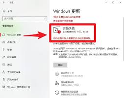 win10系统更新失败怎么办