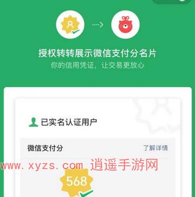 转转如何上门回收包包