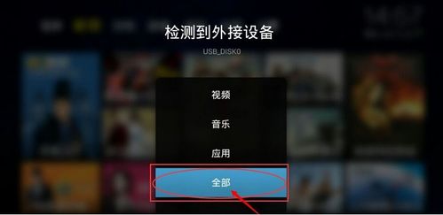 steam三位一体2如何实现手机版联机玩法