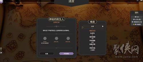 steam三位一体2如何实现手机版联机玩法