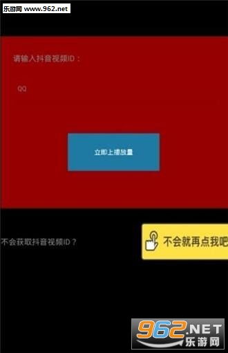 抖音app在哪关闭直播观看记录