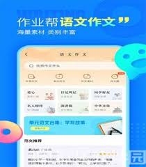 作业帮如何切换登录其他账号