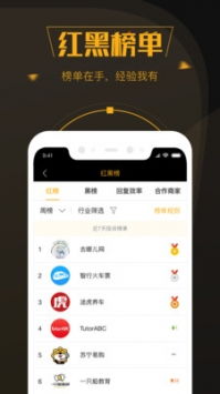 得物APP如何投诉质检问题