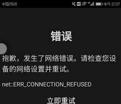 steam手机版一打开就黑屏如何解决