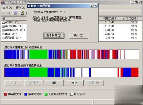 苹果摄像头支架安装教程