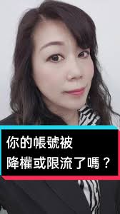 抖音频繁清理评论是否会导致限流