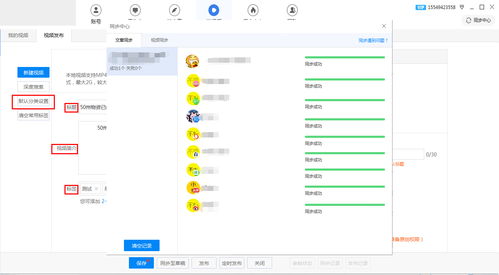 百家号签名ID的含义是什么