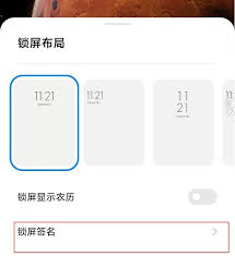小米手机如何自定义动态锁屏壁纸