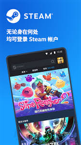 安卓系统如何下载手机版Steam