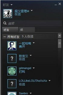 steam手机客户端无法打开网页版