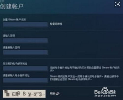 steam手机客户端无法打开网页版