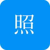 智能证件照(手机照相软件)V3.13.5 for android 免费版