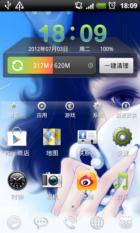 Hi Launcher