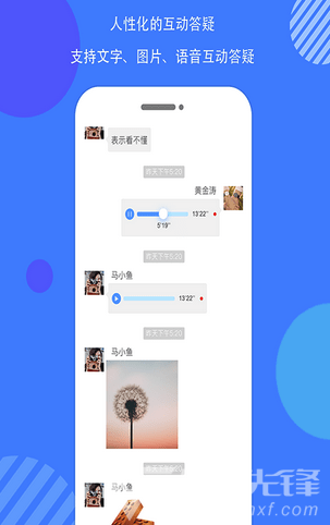 共学课堂app(共学在线课堂)V1.1.0.2 最新版