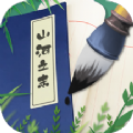 错别字助手app