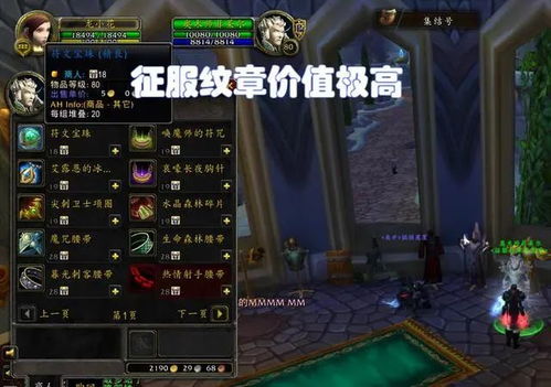 魔兽世界怀旧服如何高效获取魔纹布