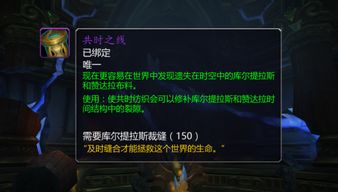 魔兽世界裁缝分支如何选择最好