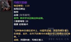 魔兽世界8.0玛格汉兽人职业如何选择