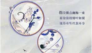 阴阳师虫师青瓷着墨细节展示