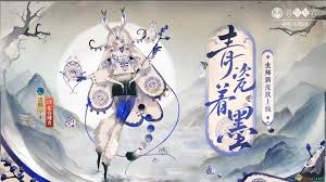 阴阳师虫师青瓷着墨细节展示