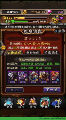 幻塔4.5版本更新了哪些内容