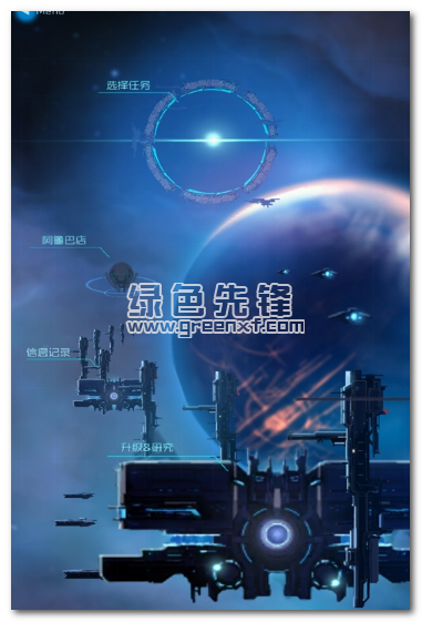 星际突袭修改版(无限金币)V1.1.6p 系统内购手机版