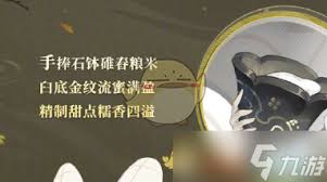 阴阳师丑时之女月见引攻略