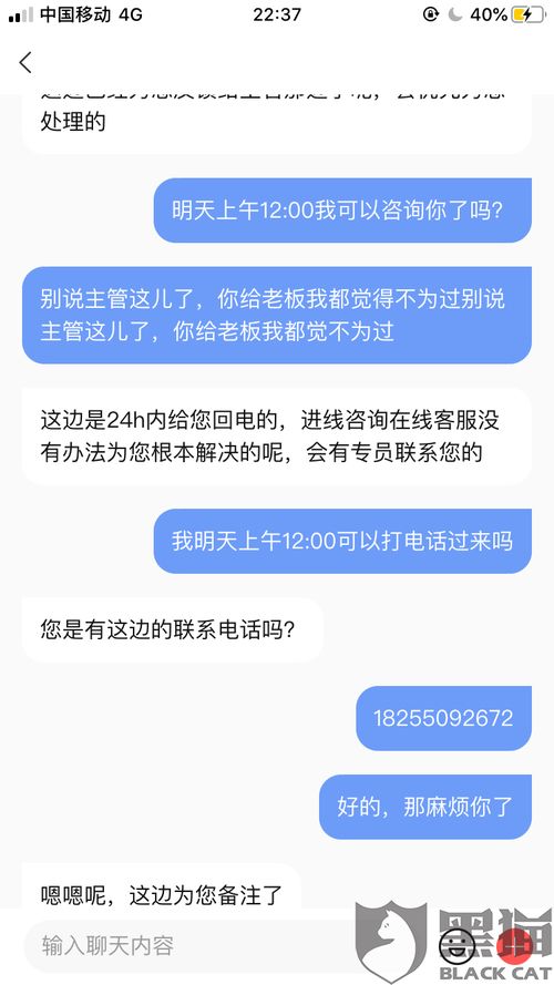 得物退货流程慢如何投诉