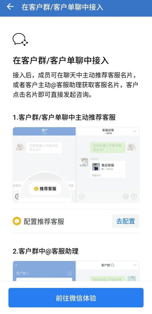 微信视频号私信显示关闭方法