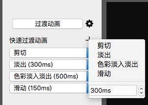 视频号推流码获取位置