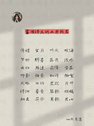 抖音名字怎么取最吸睛