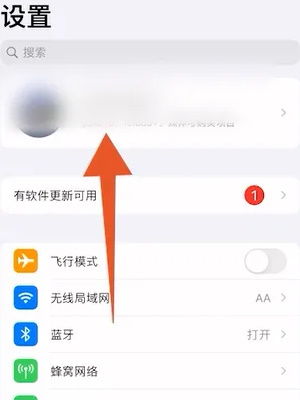 夸克网盘如何取消自动续费