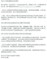 得物APP发错两次货怎么投诉维权