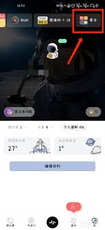 脱水app如何注销账号