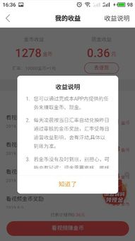 快手极速版微信提现如何恢复