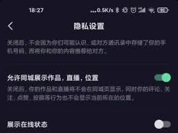 抖音设置仅自己可见评论后他人能否查看