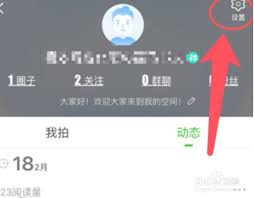 爱奇艺如何登录他人微信账号