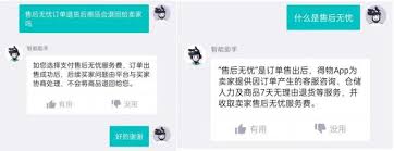 得物app卖家如何投诉平台