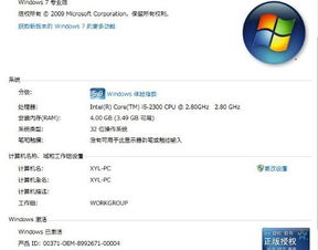 win7开机后黑屏如何解决