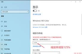 win10系统如何打开内涵图