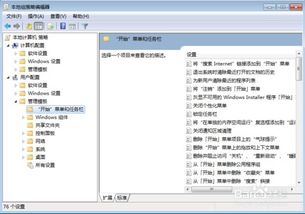 win7系统关机界面卡顿无法关机怎么办