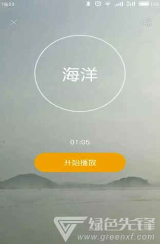 恋练瑜伽app(恋练瑜伽视频教程)V2.4.2 免费版