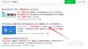 索尼笔记本重装Windows7系统教程