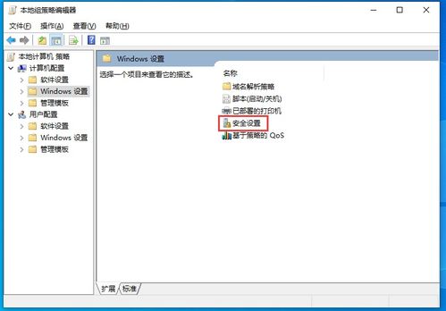 win7删除文件需管理员权限