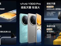 vivoY300外观怎么样