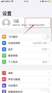 AppleID无法退出登录怎么办