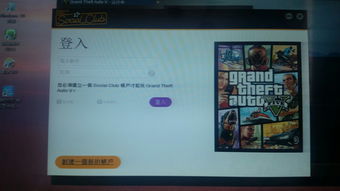 手机版Steam账号密码重复输入怎么办