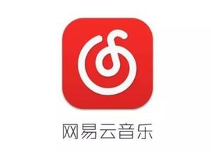 网易云音乐app如何取消自动续费