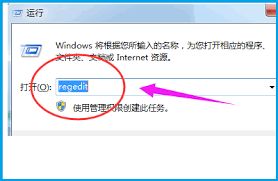 win7系统资源管理器频繁崩溃怎么办